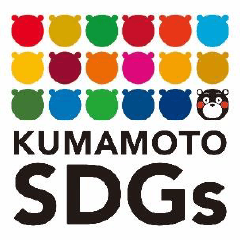 KUMAMOTO SDGs