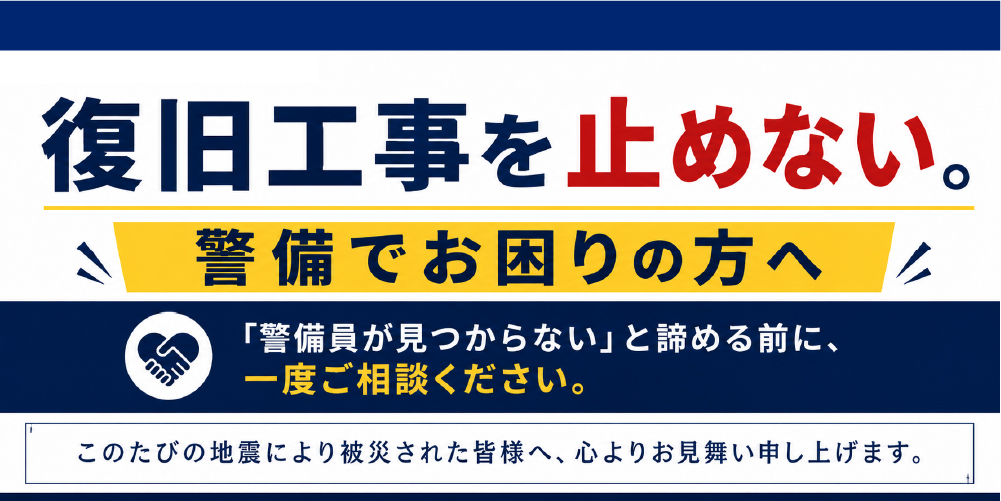 バナー